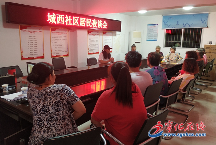 寧化“居民夜談會”聽民聲解民憂