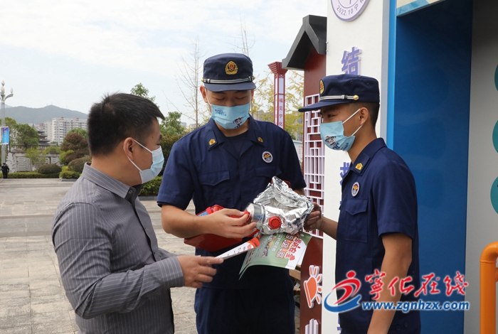 【喜迎二十大】寧化縣安全文化主題公園開園