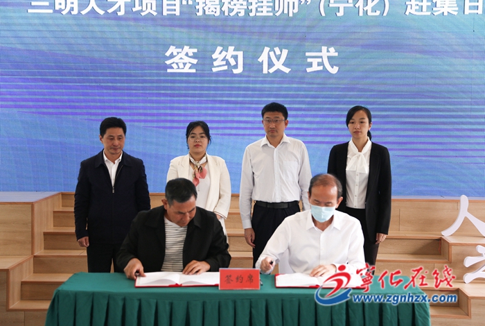 福建省“師帶徒”引鳳計(jì)劃——三明人才項(xiàng)目“揭榜掛帥”（寧化）趕集日活動(dòng)成功舉辦