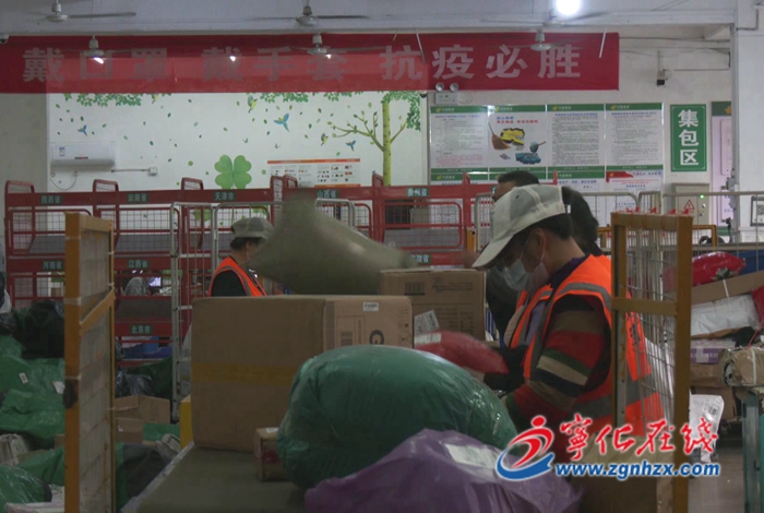 寧化：“雙十一”購物多  收發(fā)快遞要防疫
