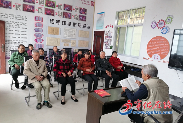 【深入學習宣傳貫徹黨的二十大精神】寧化方田：“古稀”宣講隊傳遞二十大好聲音