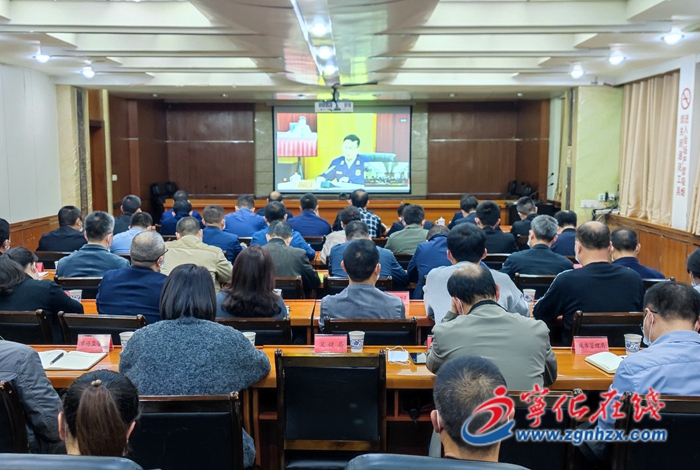 寧化收聽收看省政府安委會成員會議暨全省安全生產電視電話會