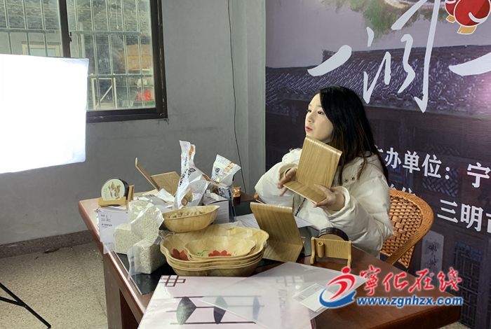 寧化湖村:辦好網上年貨節 力爭直播“開門紅”