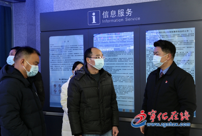 縣領導督促指導防寒抗凍及疫情防控工作