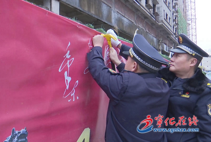 寧化：清理小廣告，美化市容環境