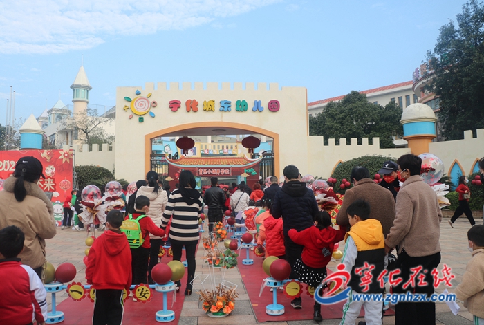 寧化：萌虎迎新學(xué) 一起向未來