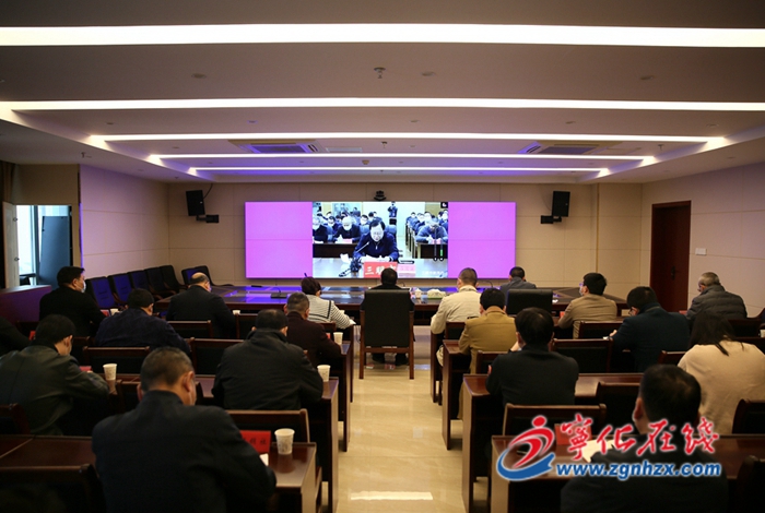 寧化收聽收看全市安全生產(chǎn)專題視頻會議