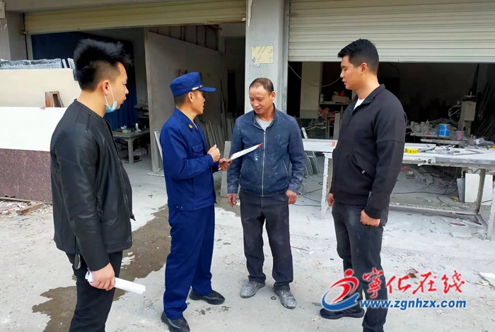 寧化城南:開展消防檢查 筑牢安全“防火墻”