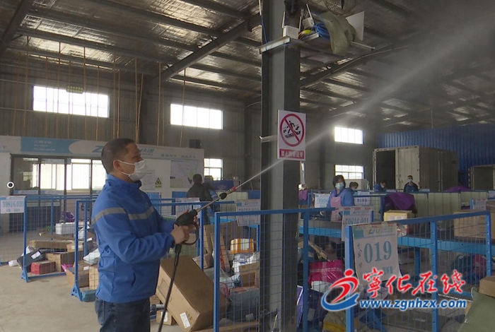 寧化:疫情防控不松懈 嚴(yán)把快遞安全關(guān)