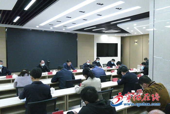 寧化縣召開(kāi)疫情防控工作會(huì)議