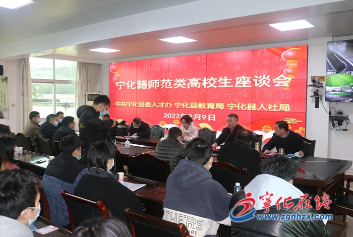 寧化縣教師招聘出新政，面試過關就入圍