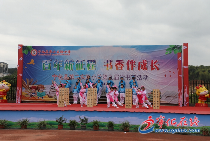 寧化二實?。骸皥D書漂流”傳書香