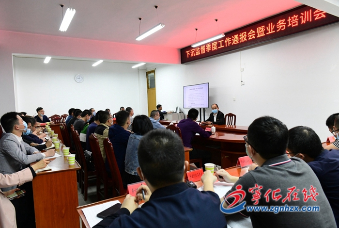 寧化縣紀(jì)委監(jiān)委召開一季度下沉監(jiān)督通報(bào)暨業(yè)務(wù)培訓(xùn)會(huì)