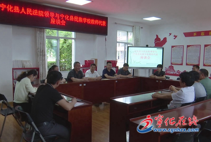 寧化法院開展“法潤未來 向陽花開”關(guān)愛兒童活動