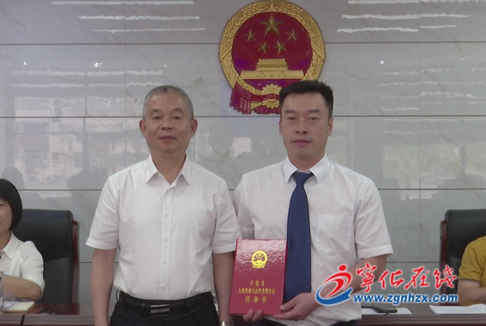 寧化縣第十八屆人大常委會第三次會議召開