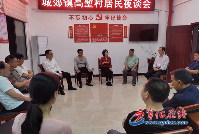 城郊鎮:征遷“夜談會”,既有“溫度”又有“成效”