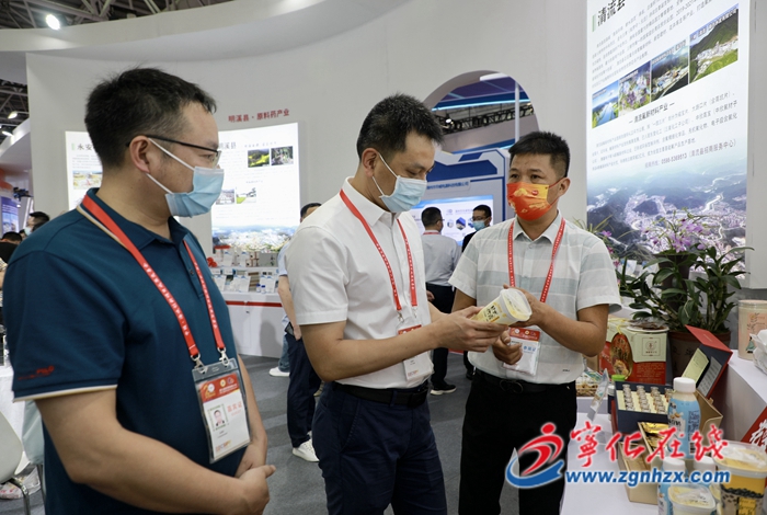 第二十屆“海創會”開幕，寧化展區亮點十足