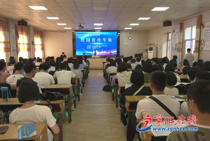 寧化開(kāi)展高中畢業(yè)生人才政策宣傳活動(dòng)