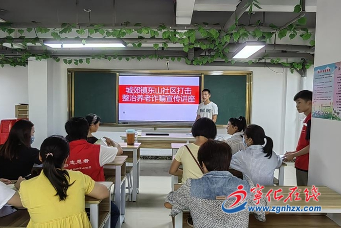 寧化各鄉(xiāng)鎮(zhèn)：加強宣傳，守護老人錢袋子