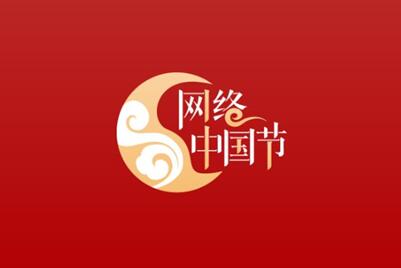 【網絡中國節?白露】白露節氣到！為何要飲“白露茶”、吃龍眼？