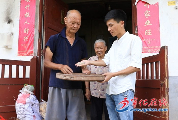 寧化“標”新，電商助農，鄉鎮串起致富鏈