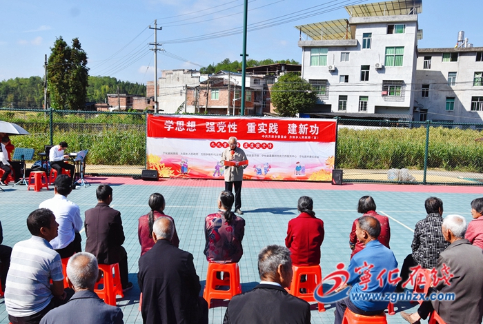 寧化：推動主題教育“聲”入人心