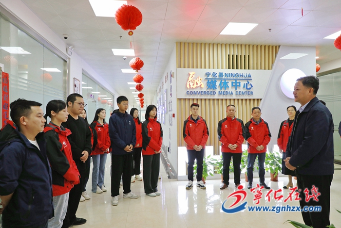 寧化縣領(lǐng)導(dǎo)看望慰問新聞工作者