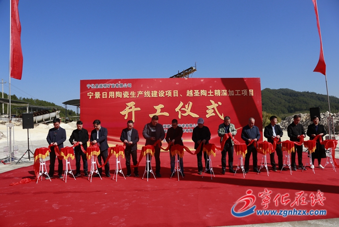 投資約2.7億元！寧化湖村這些項目正式開工