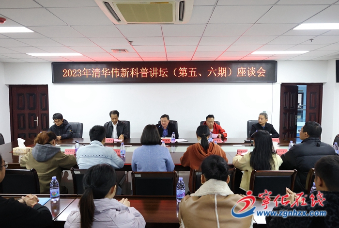 清華偉新科普講壇（第五、六期）征文比賽結果揭曉