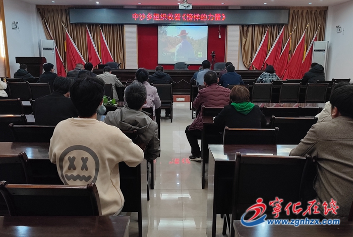 寧化縣各單位部門舉行主題教育集中學習研討