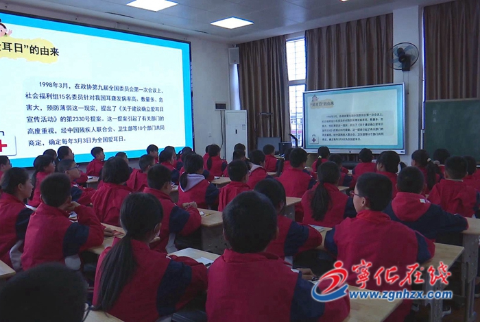 寧化:科學愛耳護耳 守護聽力健康