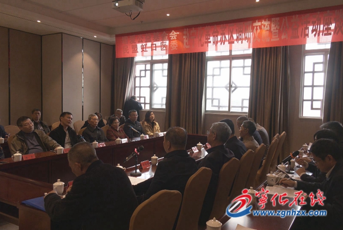 增愛基金會(huì)與民盟虹口區(qū)委來寧調(diào)研