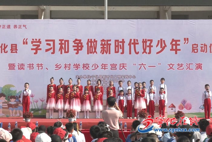 寧化縣開展2023年度“新時代好少年”學習宣傳活動