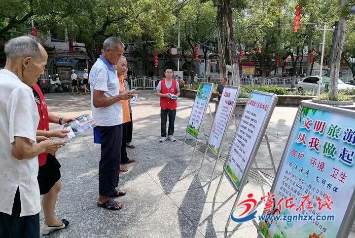 寧化縣開展“文明旅游 綠色出行”主題宣傳活動