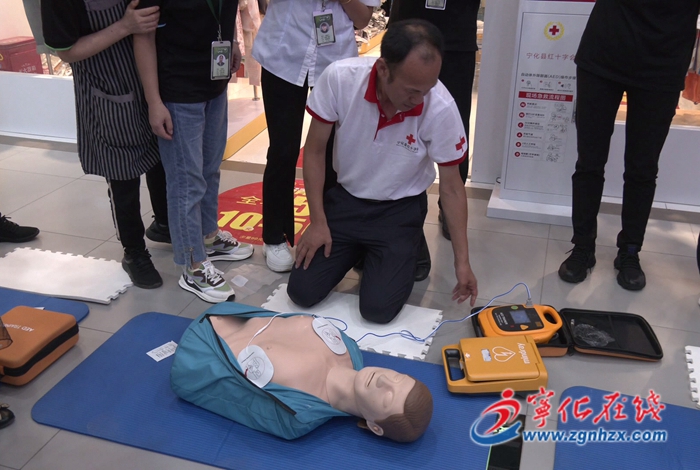 寧化:“救命神器”AED投入使用 現(xiàn)場(chǎng)演示學(xué)習(xí)急救知識(shí)