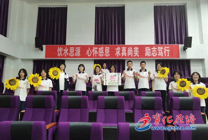 讓每一個(gè)孩子幸福成長(zhǎng)——來自寧化縣“思源·佑華教育移民班”的報(bào)道