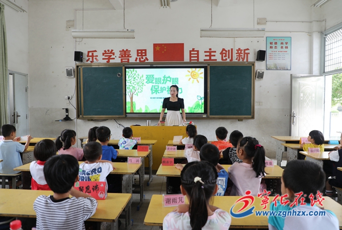寧化:愛眼護眼 呵護成長