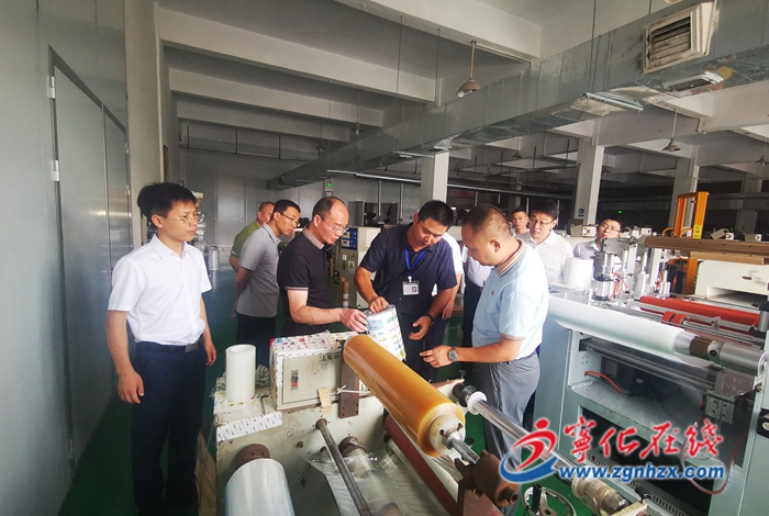 寧化縣領導赴廣東開展招商考察活動