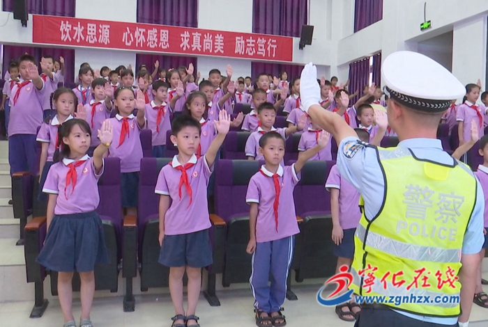 寧化:交通安全進(jìn)校園 上好“開學(xué)第一課”