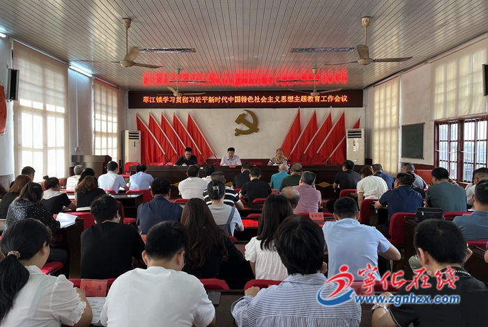 學習進行時 | 寧化各部門單位積極開展主題教育集中學習