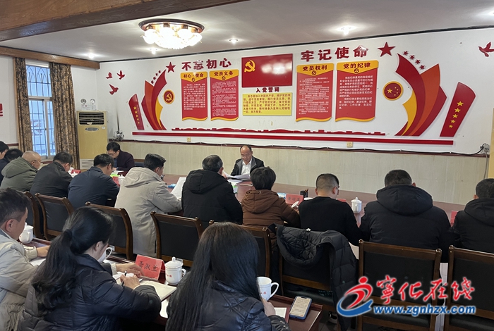 縣領(lǐng)導(dǎo)到翠江鎮(zhèn)召開(kāi)全面從嚴(yán)治黨主體責(zé)任落實(shí)情況檢查集體約談會(huì)