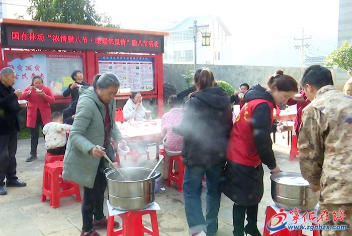 寧化:情暖冬日獻愛心 臘八送粥暖心田