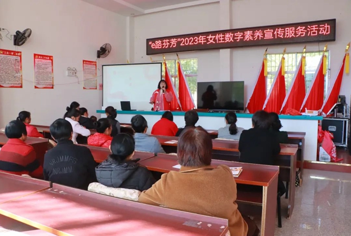 寧化縣婦聯開展“e路芬芳”——女性數字素養宣傳服務活動