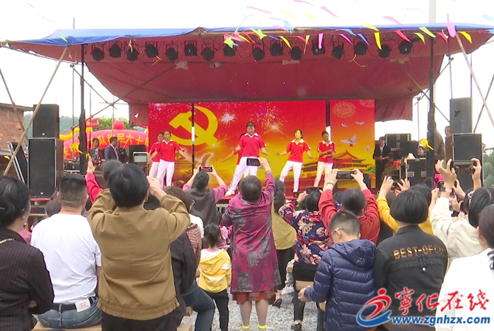 水茜鎮沿口村舉辦東方移民六十周年活動