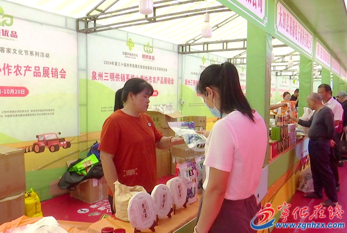 “一站式”采購！泉州三明供銷系統農產品展銷會在寧化縣舉辦