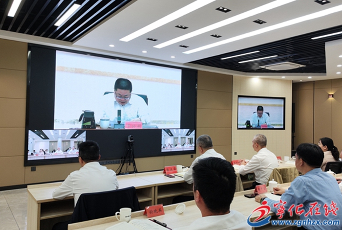 寧化收聽收看市委三季度工作視頻會