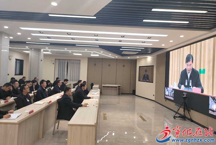 寧化收聽收看全省耕地保護(hù)和糧食安全工作會