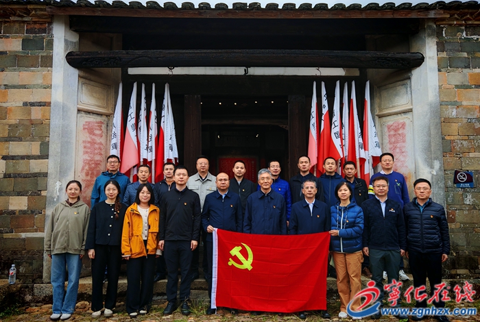 省通信管理局舉辦黨性教育培訓(xùn)班第二期