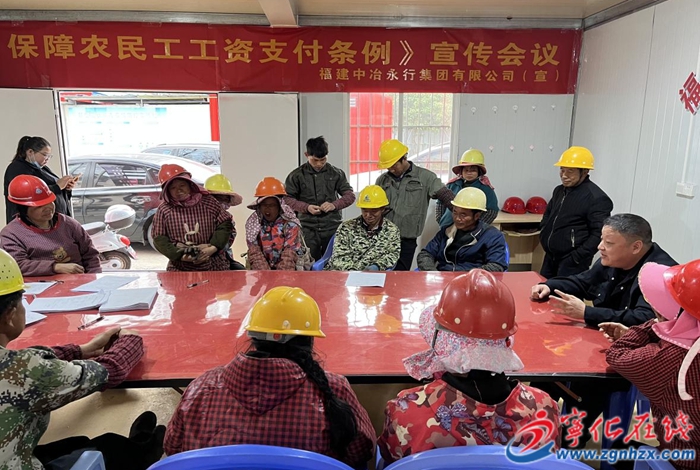 寧化縣人社局強(qiáng)化欠薪源頭治理