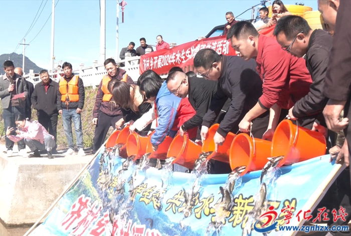 濟(jì)村鄉(xiāng)開展增殖放流活動(dòng)